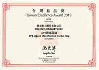 Taiwan Excellence 2019